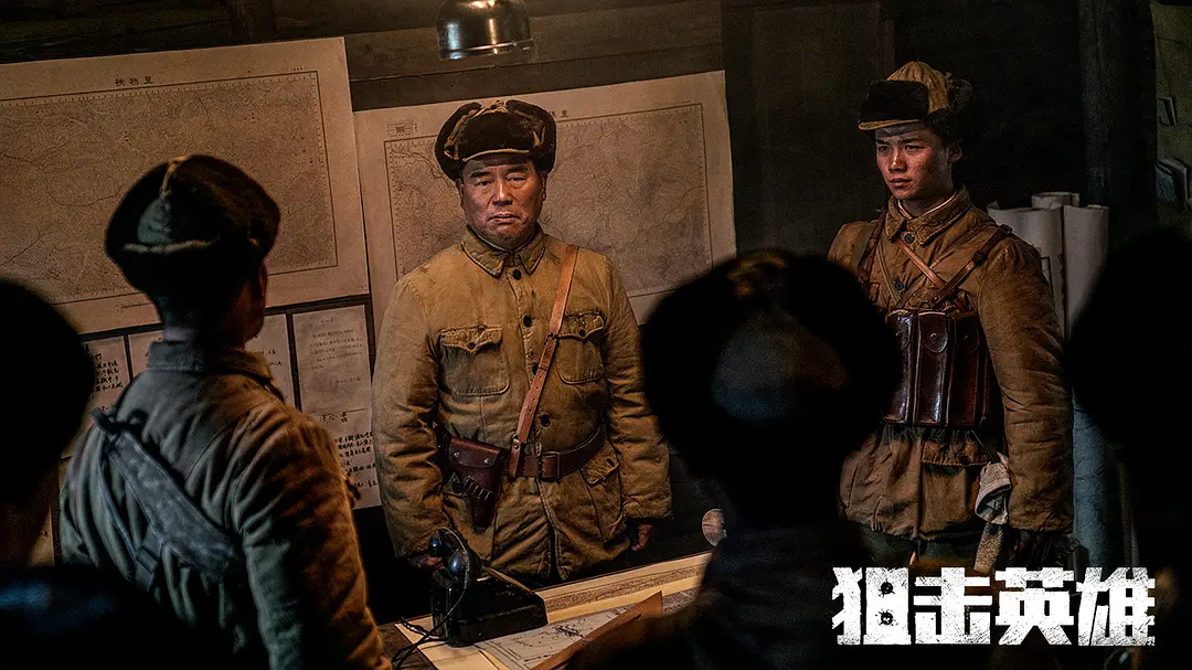 狙击英雄 (2022)