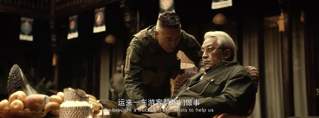 猎战狂徒 (2026)