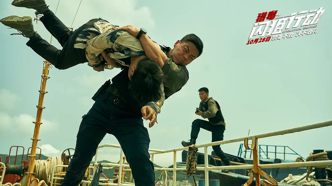 猎毒之闪狙行动 (2021)