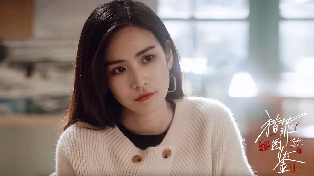 猎罪图鉴 (2022)