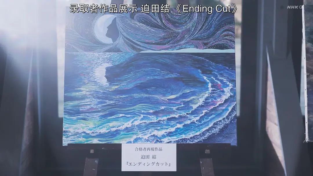 最后一次理发 エンディングカット (2022)