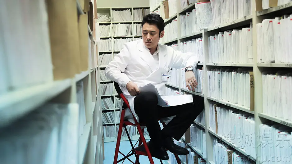 心术 (2012)