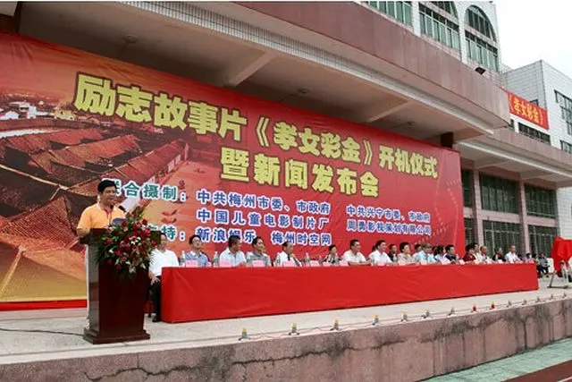 孝女彩金 (2012)
