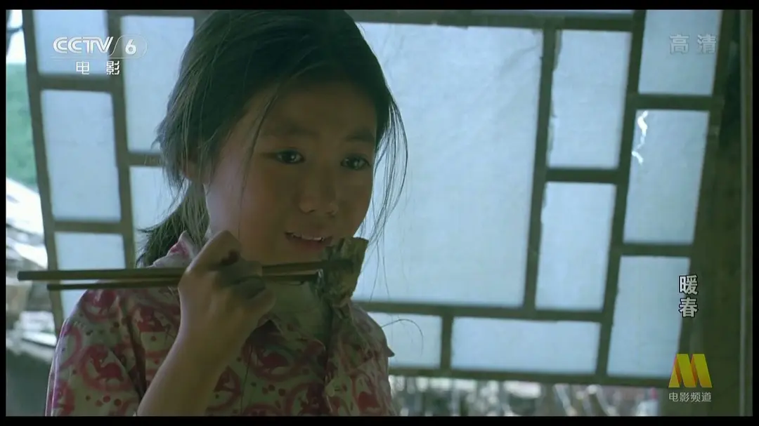 暖春 (2003)