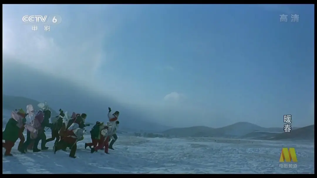 暖春 (2003)