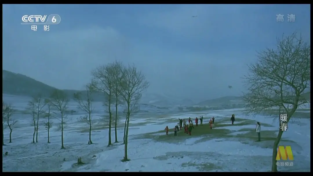 暖春 (2003)