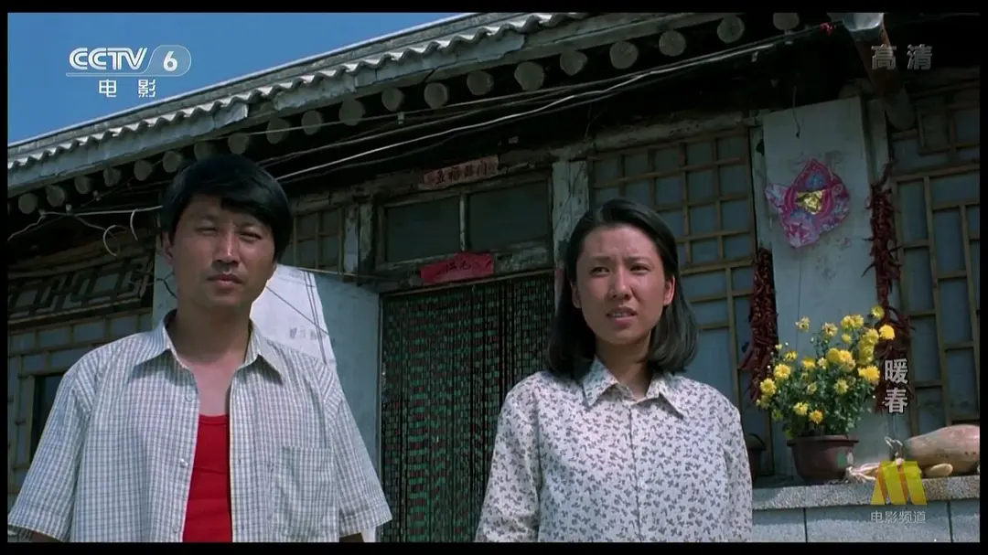 暖春 (2003)