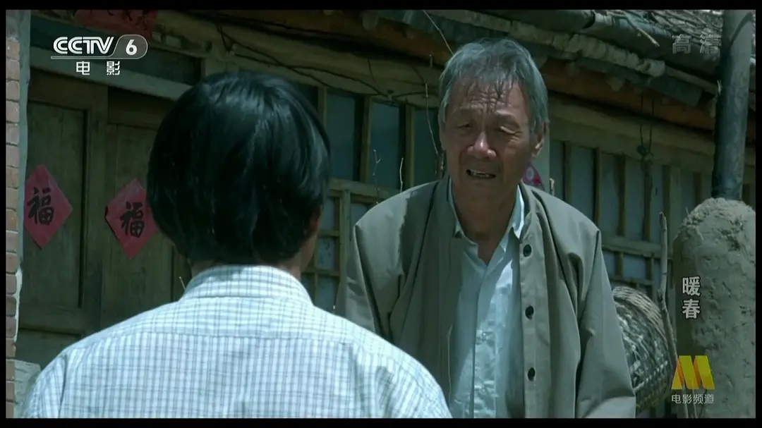 暖春 (2003)