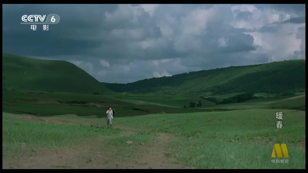 暖春 (2003)