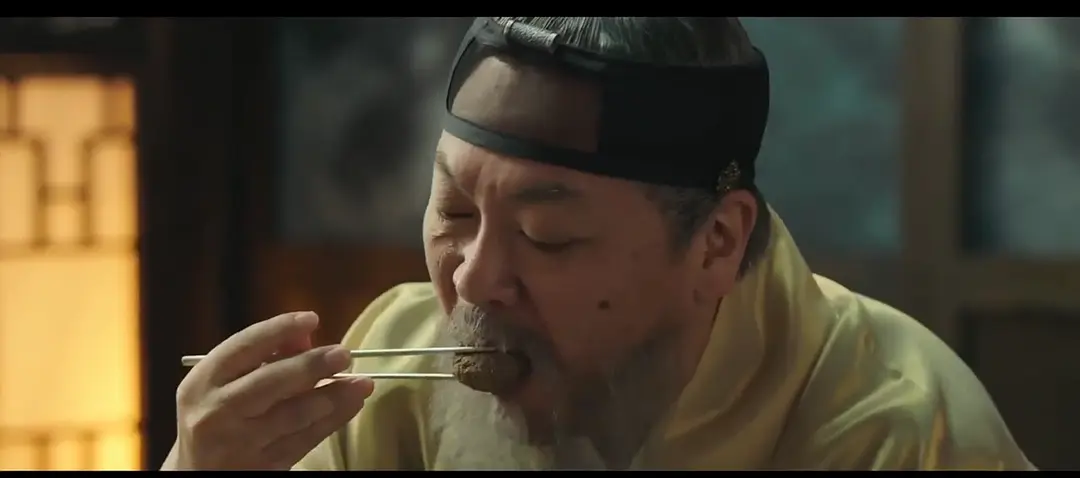 猖獗 창궐 (2018)