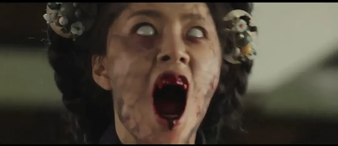 猖獗 창궐 (2018)