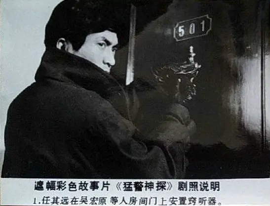 猛警神探 (1990)