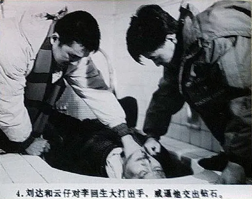 猛警神探 (1990)