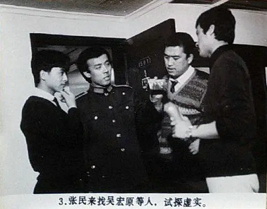 猛警神探 (1990)