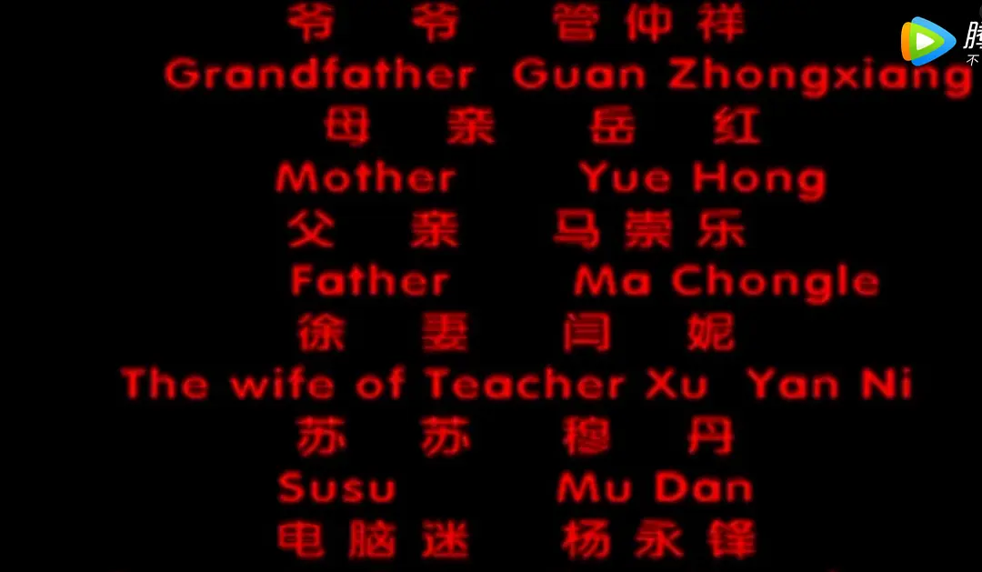 半碗村传奇 (2001)