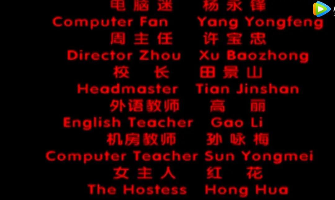 半碗村传奇 (2001)