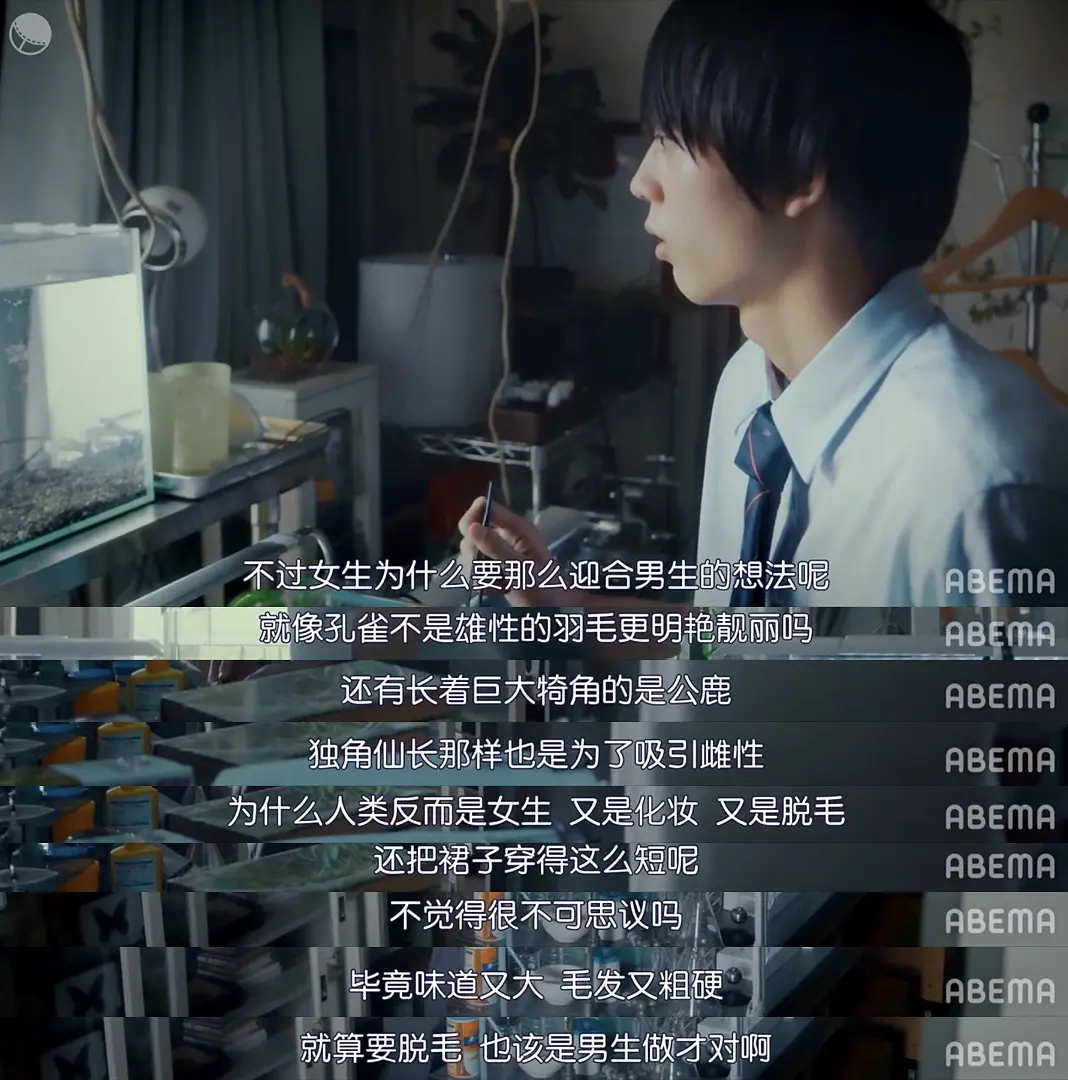 17.3 关于性 17.3 about a sex (2020)