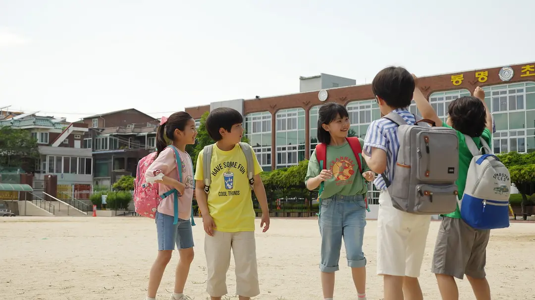 孩子们很有趣 아이들은 즐겁다 (2021)