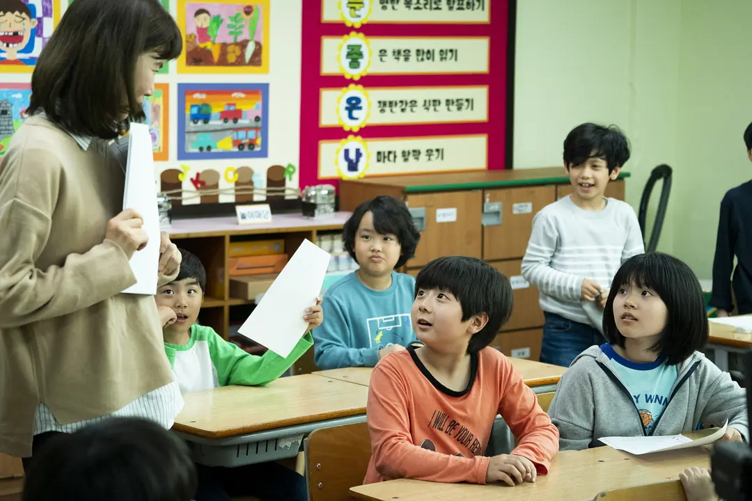 孩子们很有趣 아이들은 즐겁다 (2021)