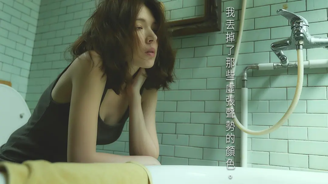不够善良的我们 不夠善良的我們 (2024)