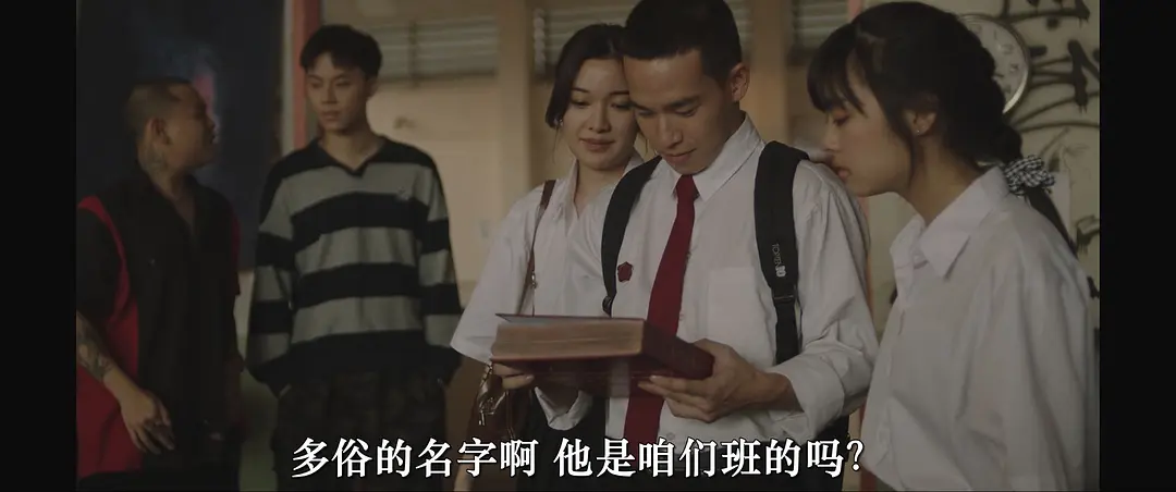 猛鬼大学3 เทอม 3 (2024)