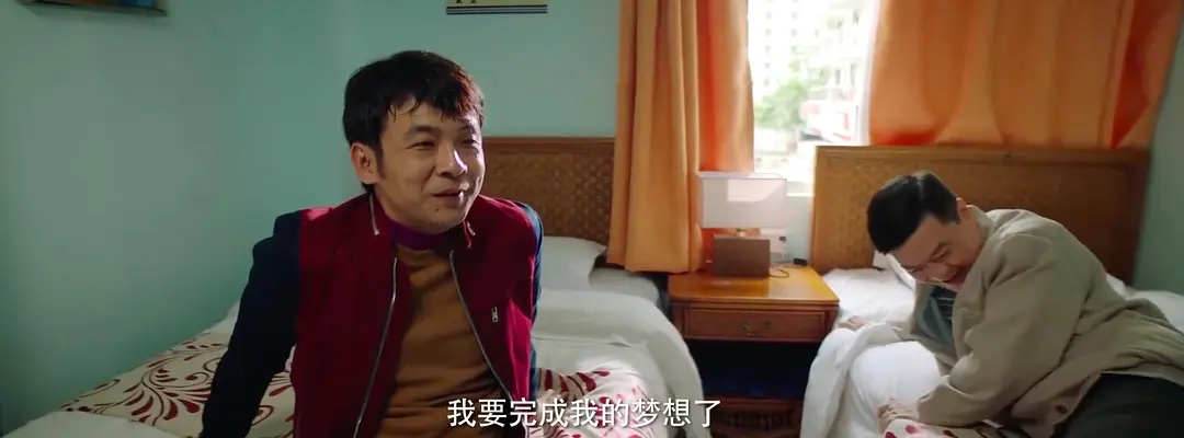 猛龙过沟2 (2024)