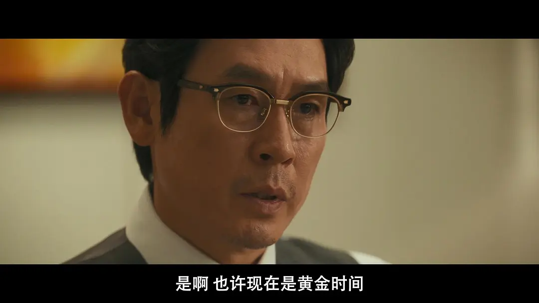 普通家庭 보통의 가족 (2023)