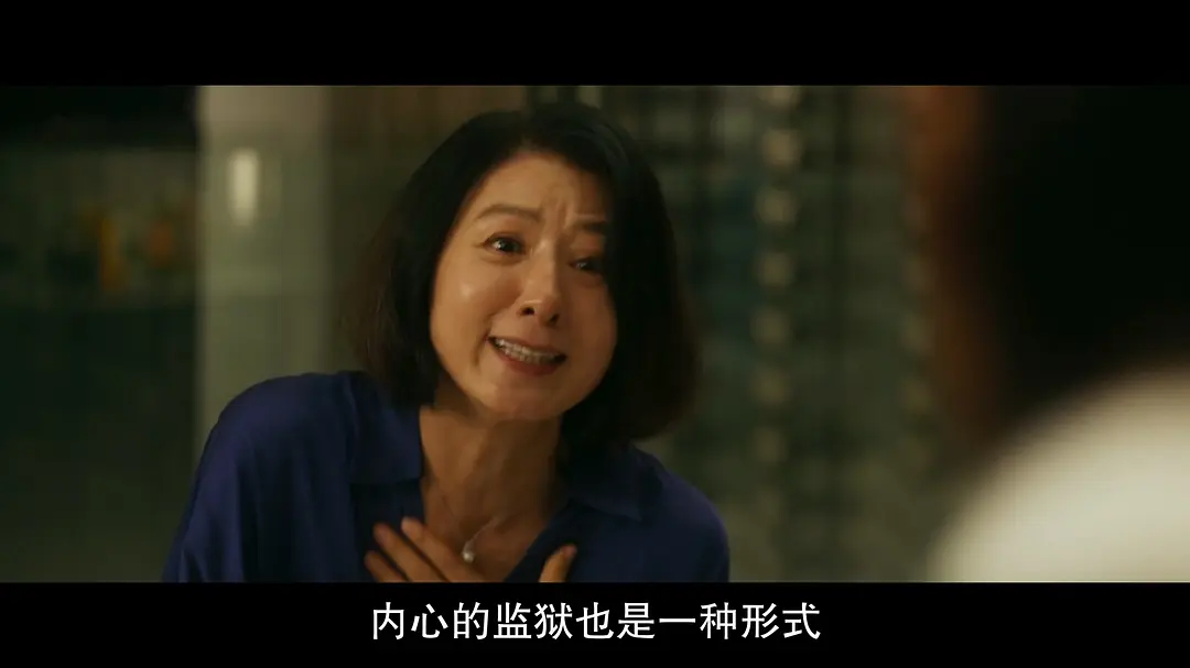 普通家庭 보통의 가족 (2023)