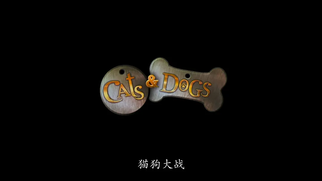 猫狗大战3：爪爪集结！ Cats & Dogs 3: Paws Unite! (2020)