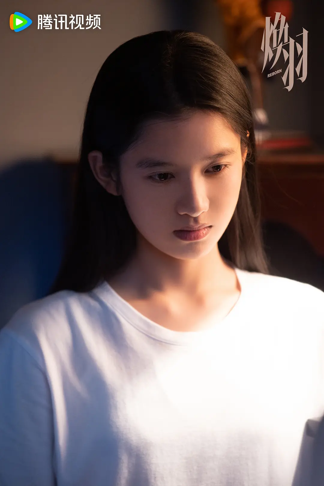 焕羽 (2025)
