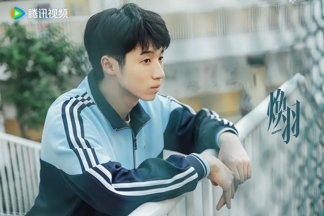 焕羽 (2025)