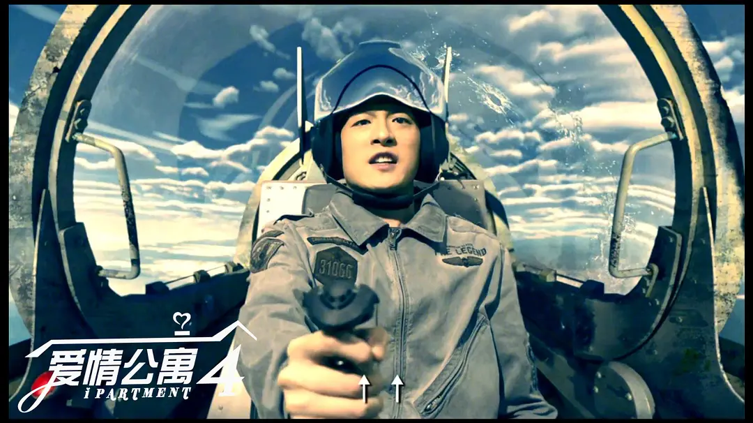爱情公寓4 (2014)