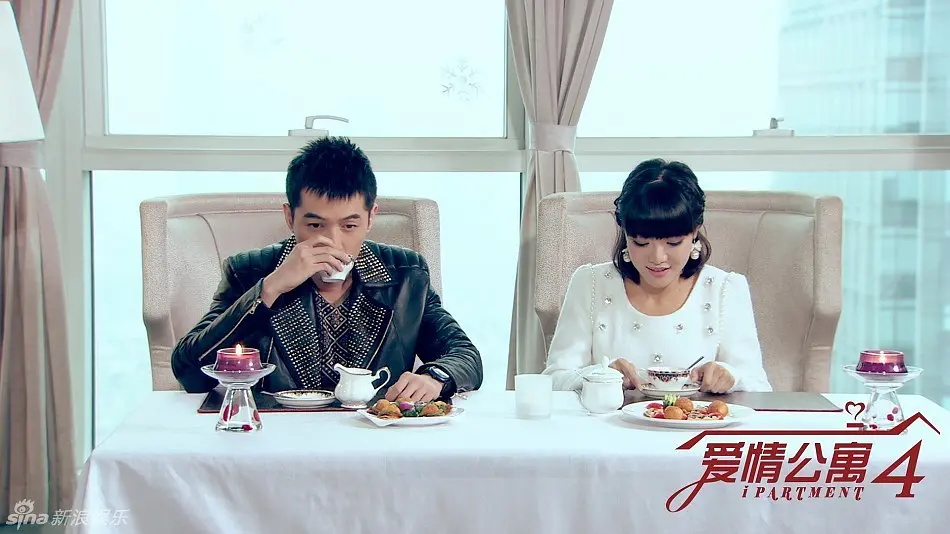 爱情公寓4 (2014)