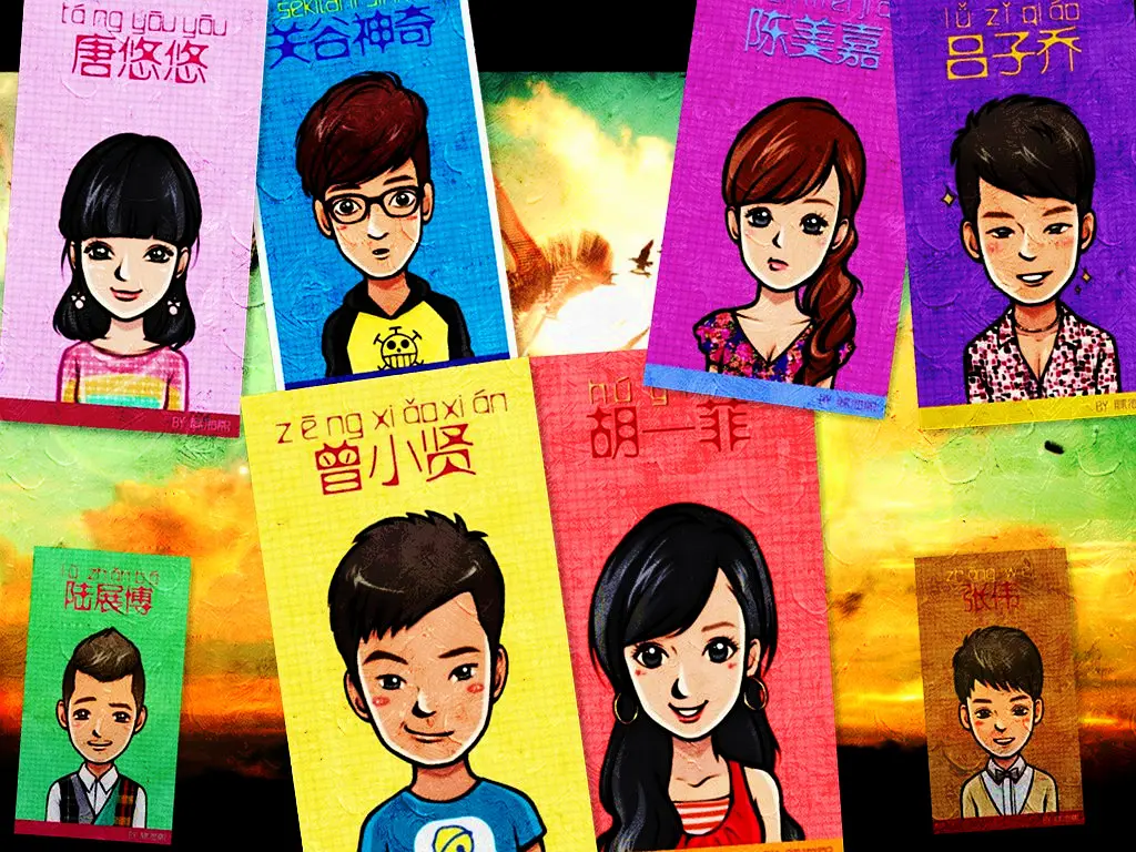 爱情公寓4 (2014)