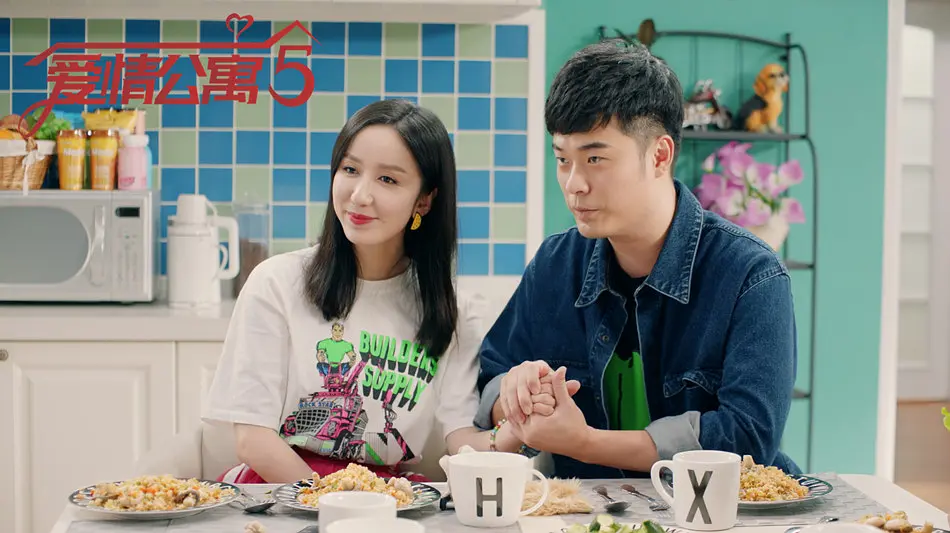爱情公寓5 (2020)