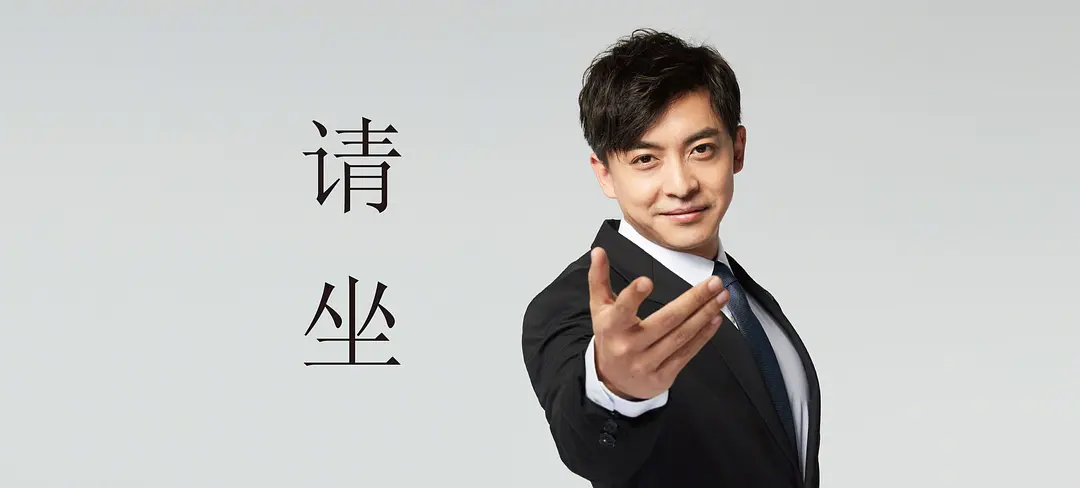 爱情公寓5 (2020)
