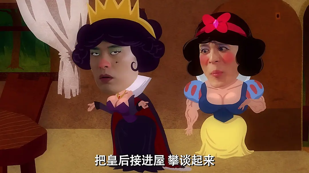 爱情公寓番外篇：辣味英雄传 第一季 (2015)