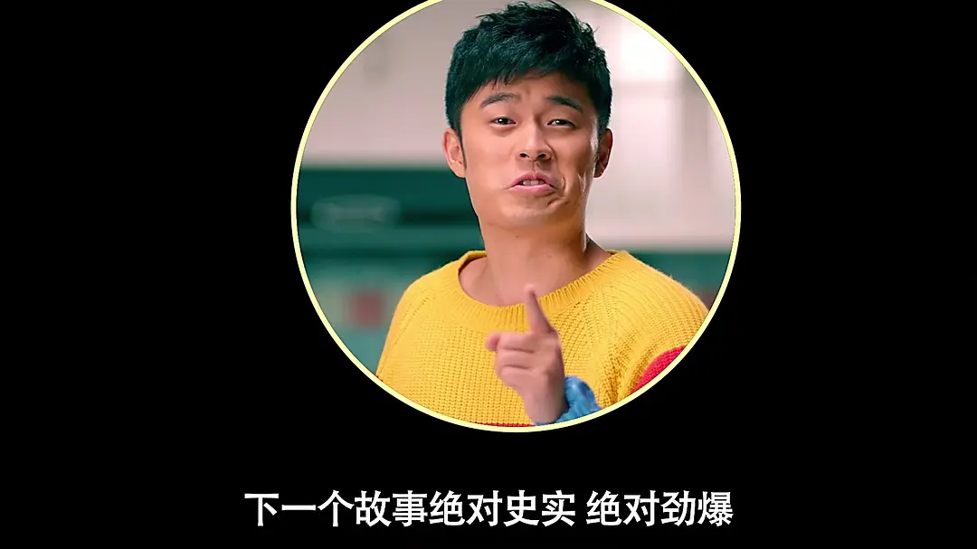 爱情公寓番外篇：辣味英雄传 第一季 (2015)