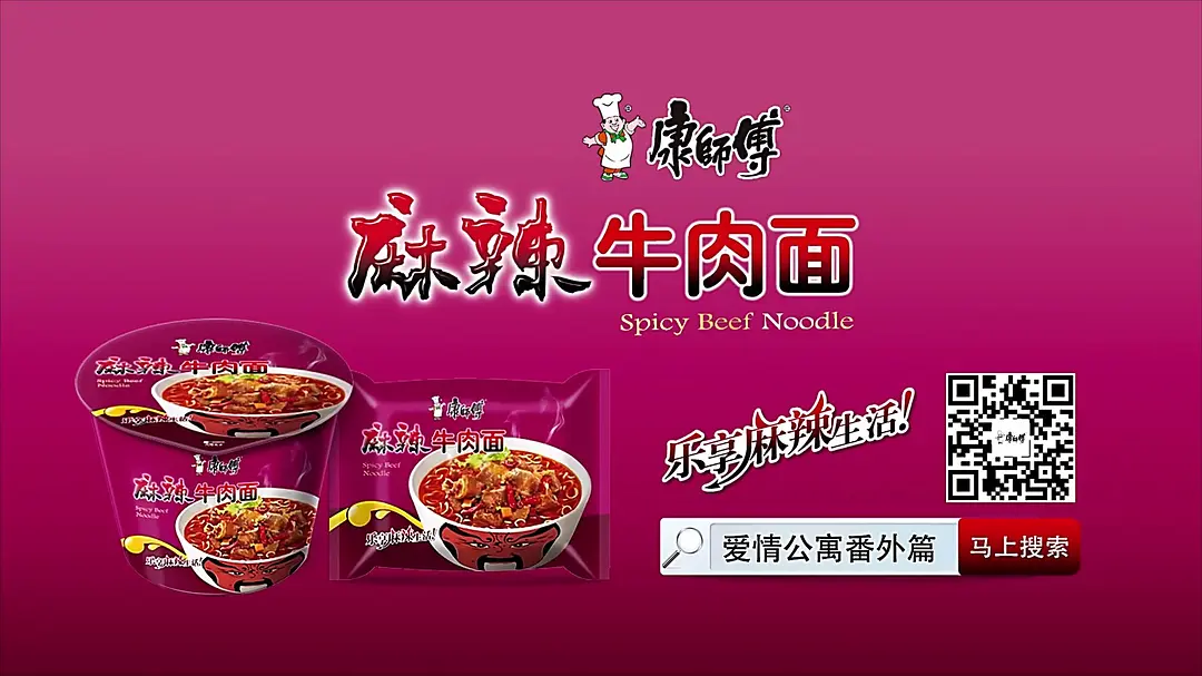 爱情公寓番外篇：辣味英雄传 第一季 (2015)