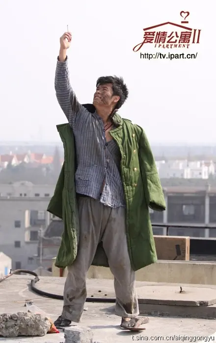 爱情公寓2 (2011)