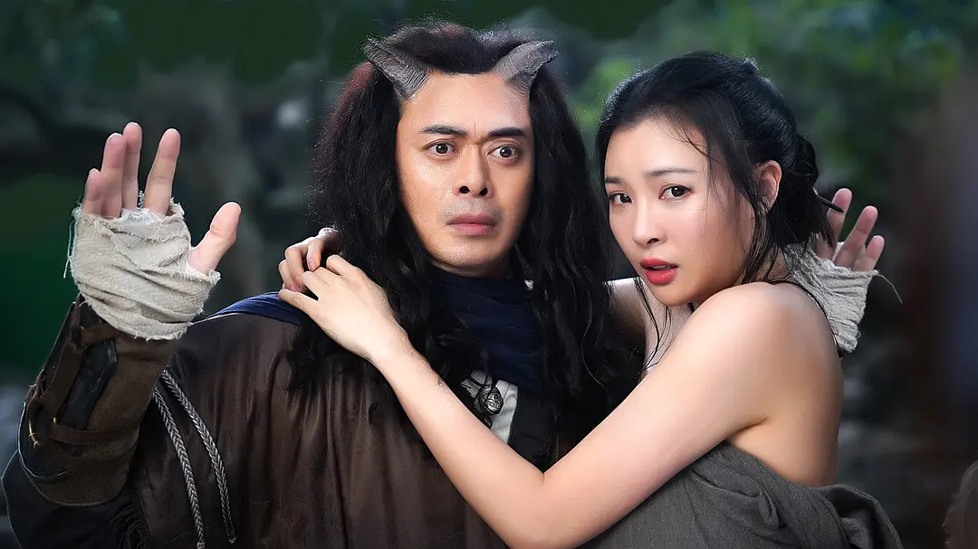 牛魔王之魔王再临 (2023)