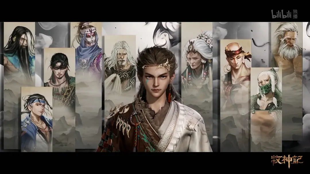 牧神记 年番1 (2024)