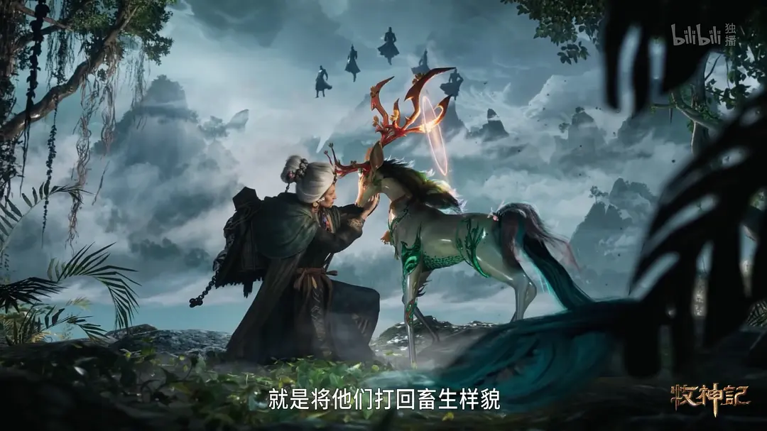 牧神记 年番1 (2024)