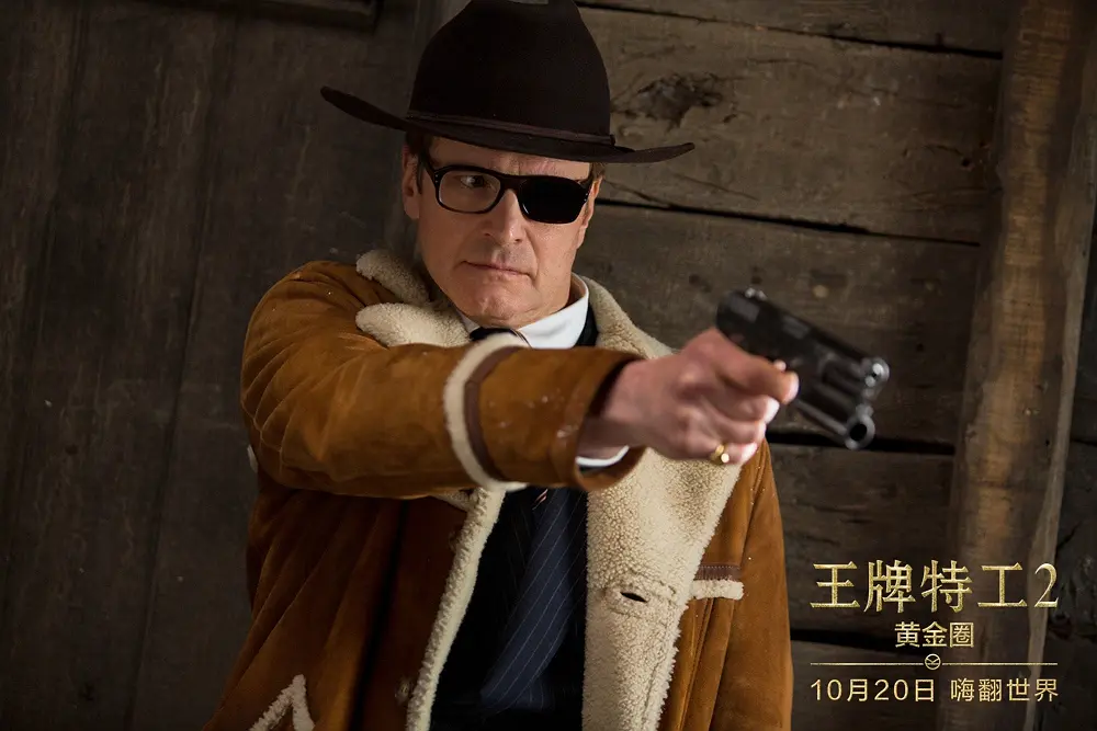王牌特工2：黄金圈 Kingsman: The Golden Circle (2017)