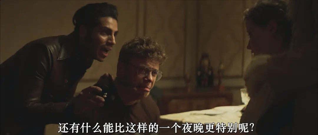 献祭游戏 The Sacrifice Game (2023)