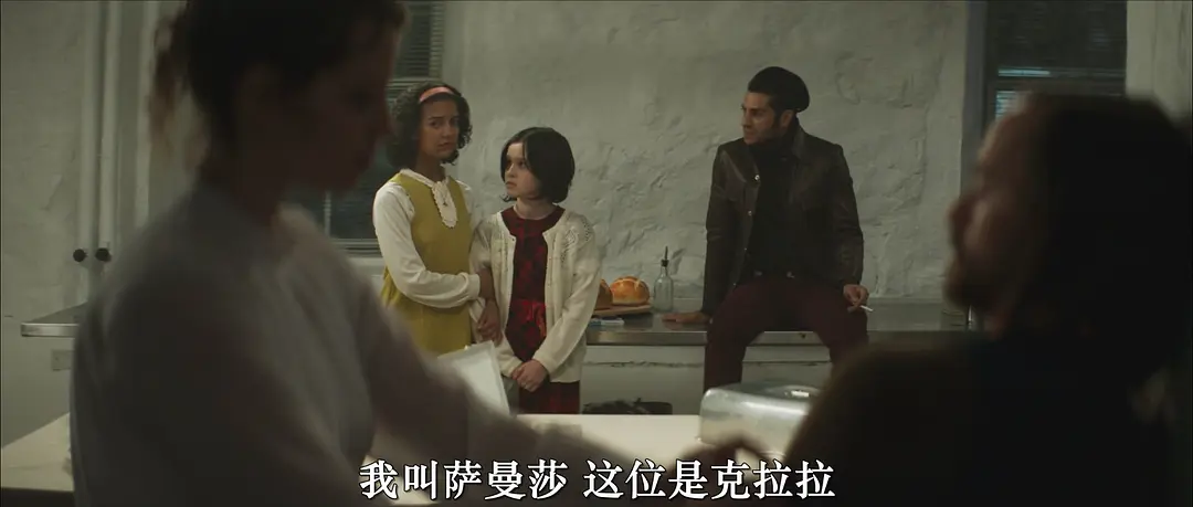 献祭游戏 The Sacrifice Game (2023)