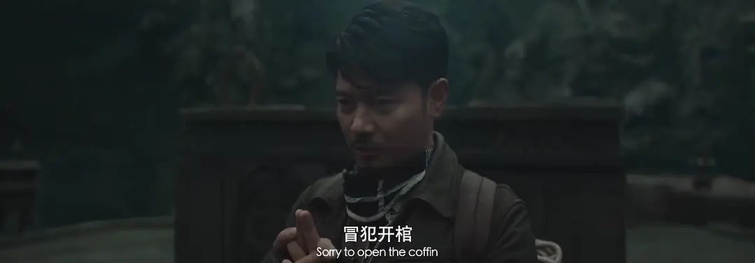 献王虫谷 (2023)