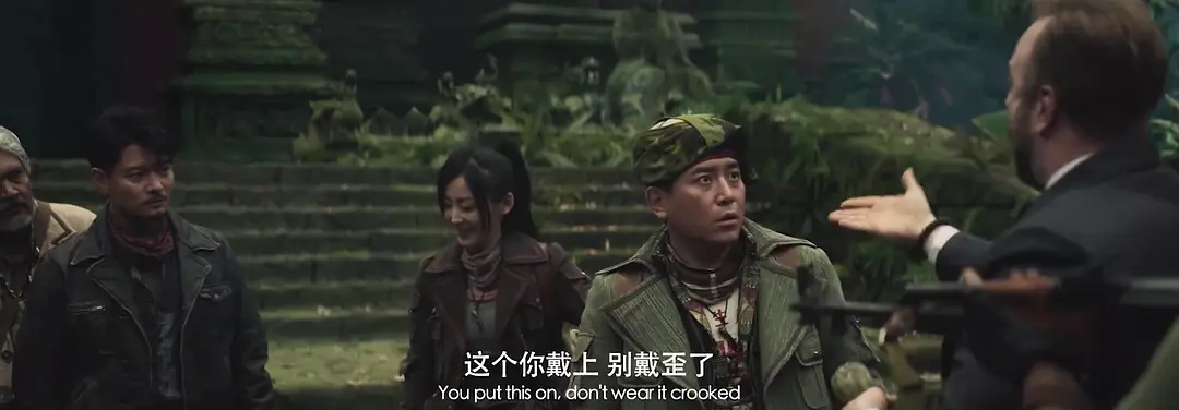 献王虫谷 (2023)