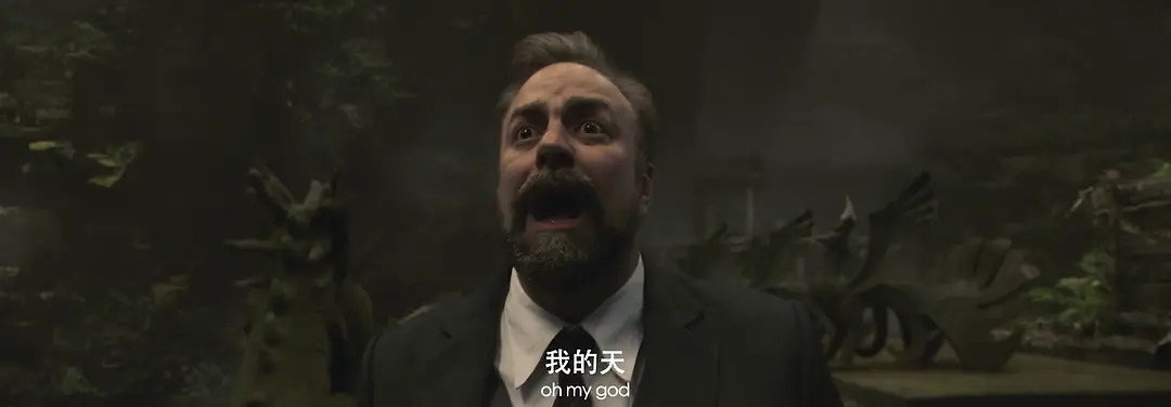 献王虫谷 (2023)