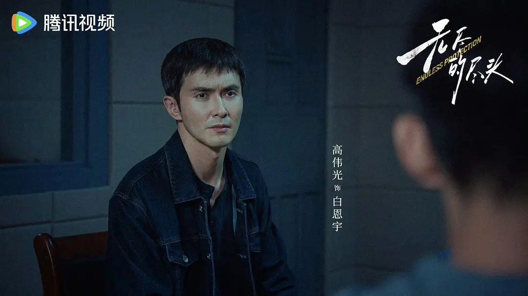 无尽的尽头 (2025)